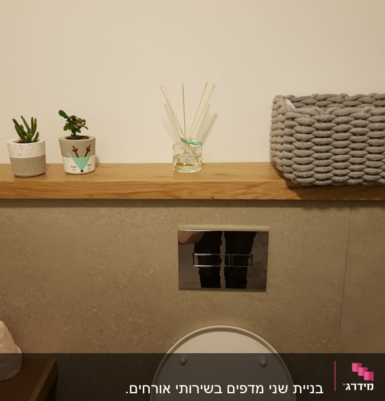 מדף עץ עם עציצים וסל קלוע